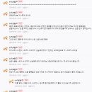 동양이앤씨 이미지