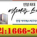 안양건설타워 이미지