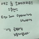 갓생살기 도전 20 - 일상이 공부 밖에 없는 무료한 일주일
