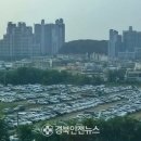 포항동부초등학교 이미지