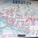 유석개발(주) | 단양 온달관광지... (온달과 평강공주의 이야기)