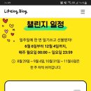 호평1통 이미지