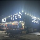 에이스샵 이미지