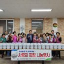 화산농업협동조합 이미지