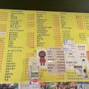 송가네 포차
