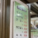 추담골남원추어탕 - 송파구 성내천로 302 | 추담골남원추어탕