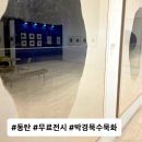공때리기 | 동탄 가볼만한곳 무료 전시 데이트 롯데백화점 갤러리티 수묵화 박경묵 개인전 후기