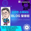 예진보석