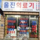 영해상사 이미지