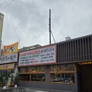 영천명화한우 이미지