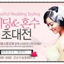 랜드피아투어