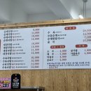 삼양순대 와부점