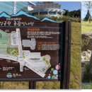 학성근린공원 이미지