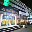 전국공무원노동조합 무주군지부 이미지