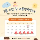책읽는다락서원국어교습소