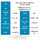 SG공인중개사사무소 이미지