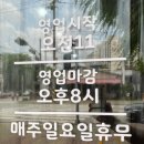 콩이랑밀이랑