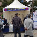 삼일절 104주년 기념행사로 서울특별시의 초청으로 k-art bank인사동봉사단이 보신각에서 독립선언문 대필행사 이미지