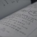 훈수학학원 - 동대문구 사가정로25길 28-1 | 훈수학학원