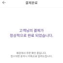 배스킨라빈스청라