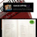 아코디언2 이미지