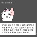 마테마타학원 이미지