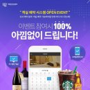 대명시스템 이미지