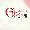 성품교육관 유신태권도장 | 이럴때 부모님이라면 어떻게 하시겠습니까?