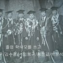 오상회 입학50주년 기념연(힐튼호텔) 때 상영한 동영상 다시 감상 이미지