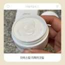 이비인 | 이비랩스 리페어크림 피부장벽케어 후기