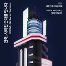 기단건축사사무소 네이버블로그