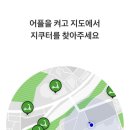 지쿠터 - 성남시 분당구 성남대로779번길 48 | 지쿠터