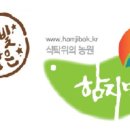 함지박(주) 이미지