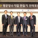 장수인력개발