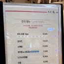 강동 초밥맛집 스시정 재방문