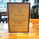 주니스헤어 신금호점 네이버블로그