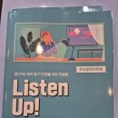 유닝 | 청라영어 유닝글영어학원