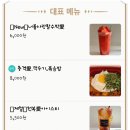 글씨한잔愛커피그리다 - 서구 구봉산북로 212 | 글씨한잔愛커피그리다