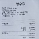 남인수팬카페 126회 정모 라이브 콘서트(2026년 1월 11일)♡결산 및 참가자 이미지