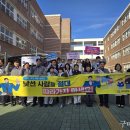 선주초교 이미지