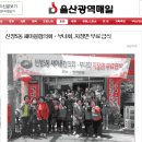 신정5동경로당 이미지