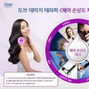 헤어체크 이미지