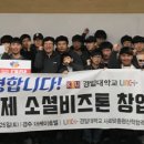 창업교육협동조합 이미지