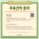 로뎀나무어닝 네이버블로그