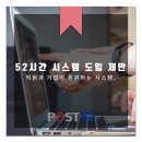 (주)에이치알산업개발