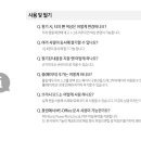 유일전자 이미지