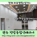 청담종합인테리어 이미지