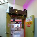 꿀잼동전노래연습장 이미지