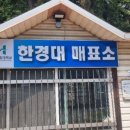 노브랜드버거 안성석정점 이미지