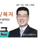 사창동사창경로당 이미지